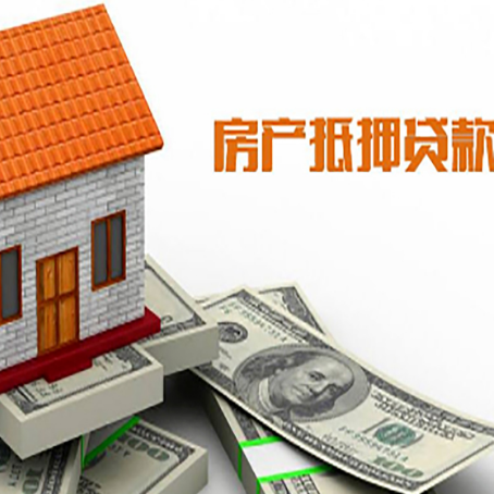 桂阳房产抵押贷款的年利率是多少？